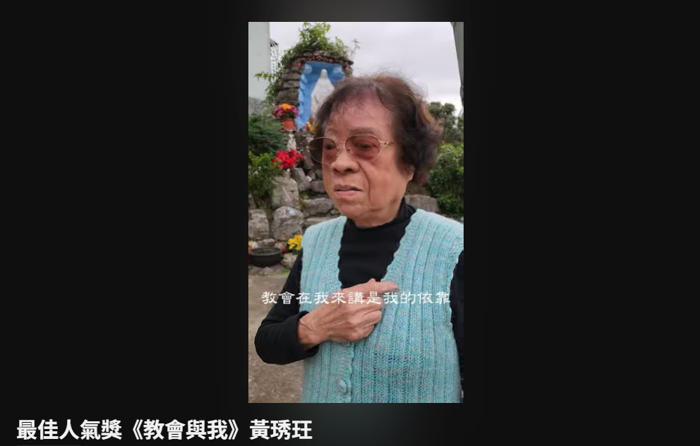 「我們的教會」短影音競賽影片